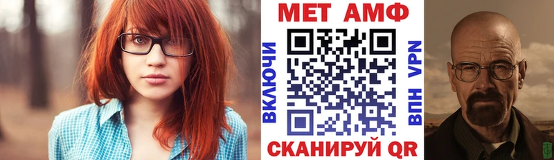 ОМГ ОМГ ONION  Богородицк  Amphetamine Premium 
