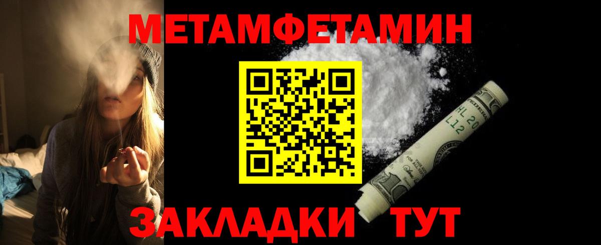 Amphetamine VHQ Богородицк