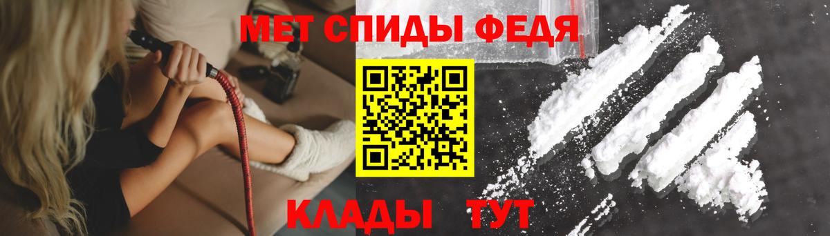 АМФЕТАМИН  Вход с VPN  Богородицк  Амфетамин Розовый 