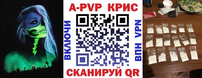 как найти закладки  Богородицк  Альфа ПВП Crystall 