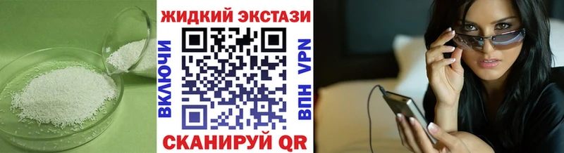Бутират бутик  где найти   Богородицк 