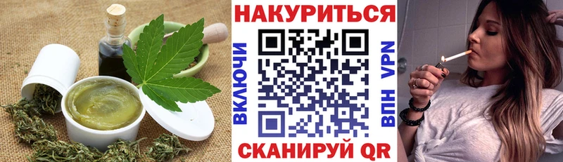 Еда ТГК конопля  купить закладку  Богородицк 