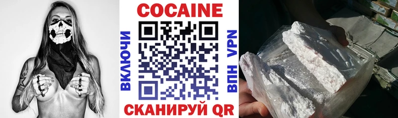 даркнет сайт  Богородицк  Кокаин Эквадор 