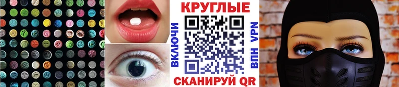 ЭКСТАЗИ Philipp Plein  Богородицк 