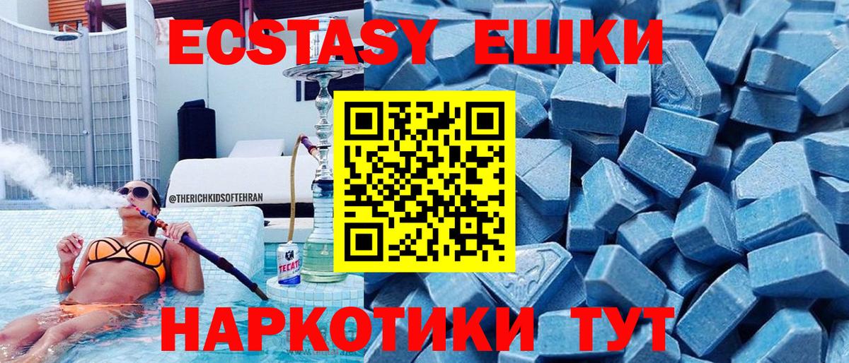 ЭКСТАЗИ mix Богородицк