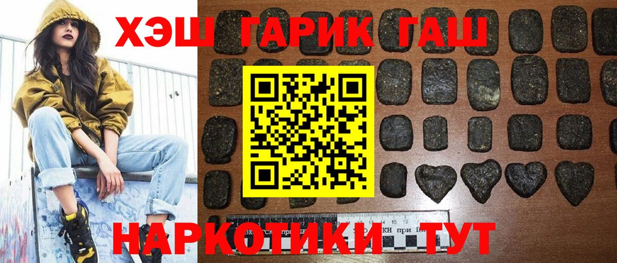 Богородицк  Гашиш гарик  ГАШИШ  Вход с VPN  ГАШИШ хэш 