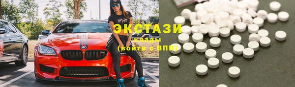 МДМА Алзамай