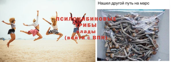 кристаллы Абаза