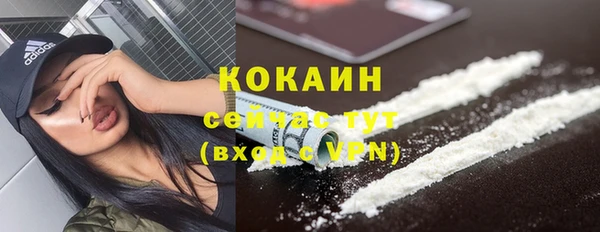 каннабис Рославль