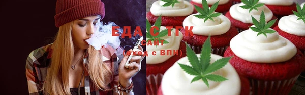 каннабис Рославль