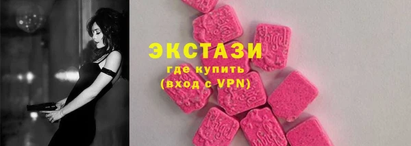 МДМА Алзамай