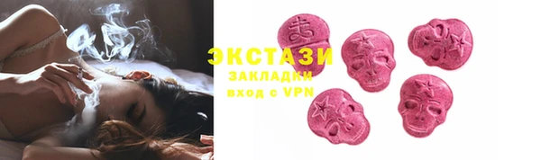кристаллы Абаза