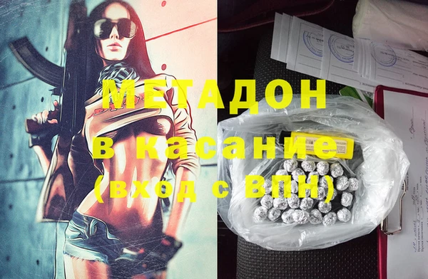 кристаллы Абаза