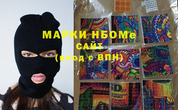 PSILOCYBIN Алексеевка