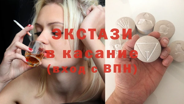 ПСИЛОЦИБИНОВЫЕ ГРИБЫ Алексин