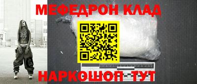 дурь Балаково