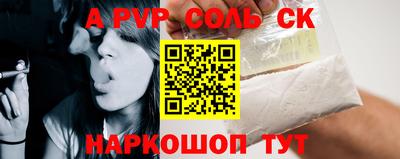 mdma Балашиха