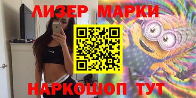 кокаин Балахна