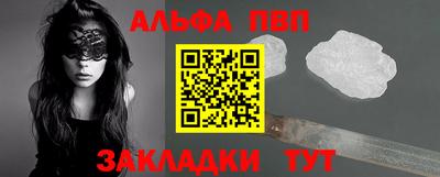 дурь Балаково