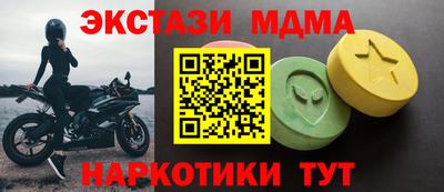 кокаин Балахна
