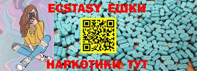 mdma Балашиха