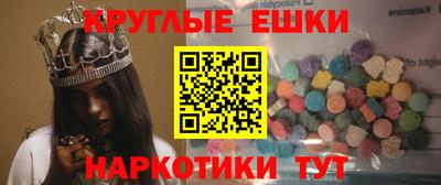 кокаин Балахна