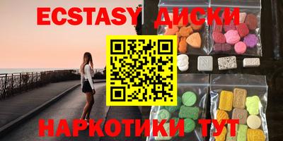 mdma Балашиха