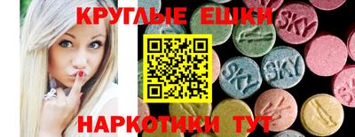 дурь Балаково