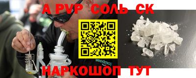 mdma Балашиха