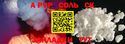 mdma Балашиха