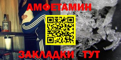 дурь Балаково