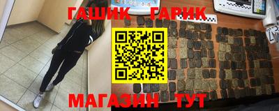 дурь Балаково