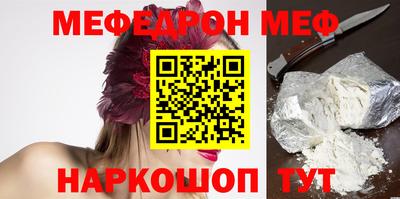 дурь Балаково