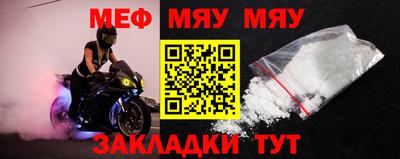 дурь Балаково