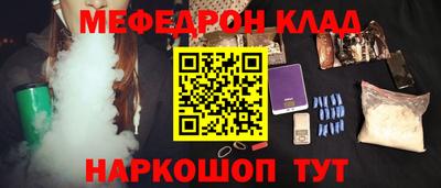 mdma Балашиха