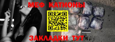 mdma Балашиха