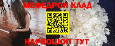 кокаин Балахна