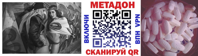 Метадон мёд  Богородицк 