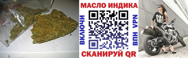Дистиллят ТГК THC oil купить наркоту Богородицк