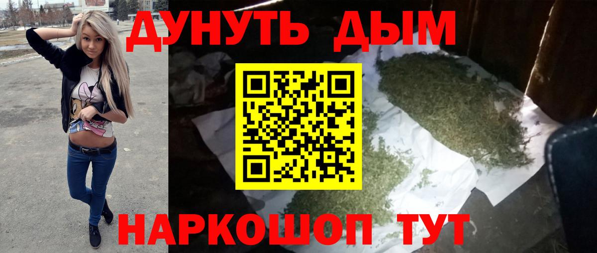 Конопля MAZAR Богородицк